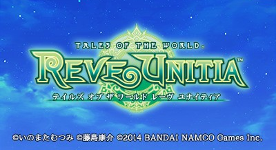 Tales of the World: Reve Unitia title screen for Nintendo 3DS
